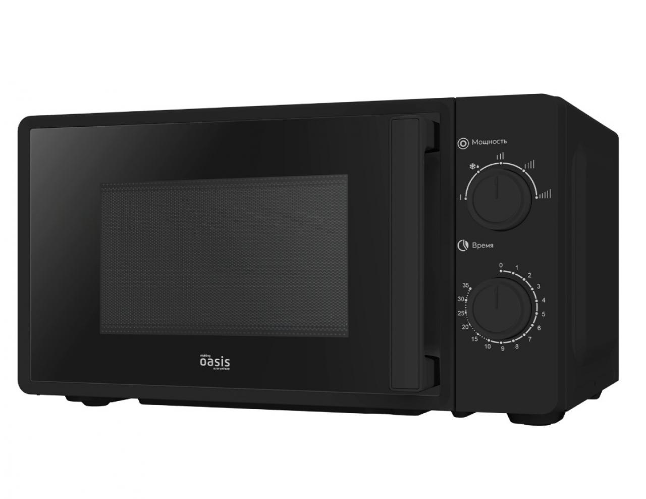Микроволновая печь making Oasis everywhere MW-70RB