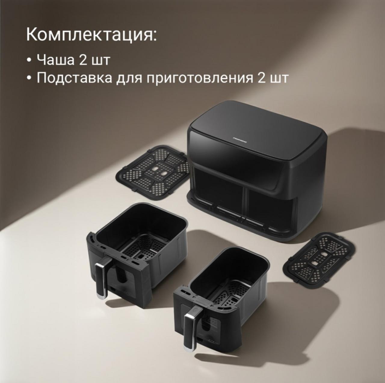 Аэрогриль REDMOND AG1903 серый