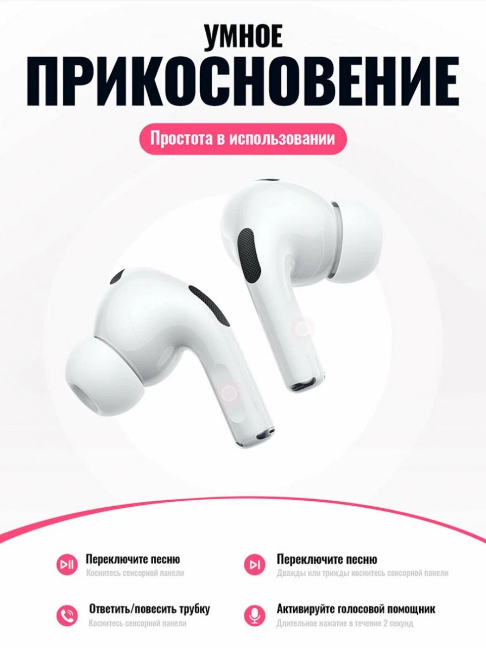 Bluetooth-наушники беспроводные Hoco EW93 TWS White