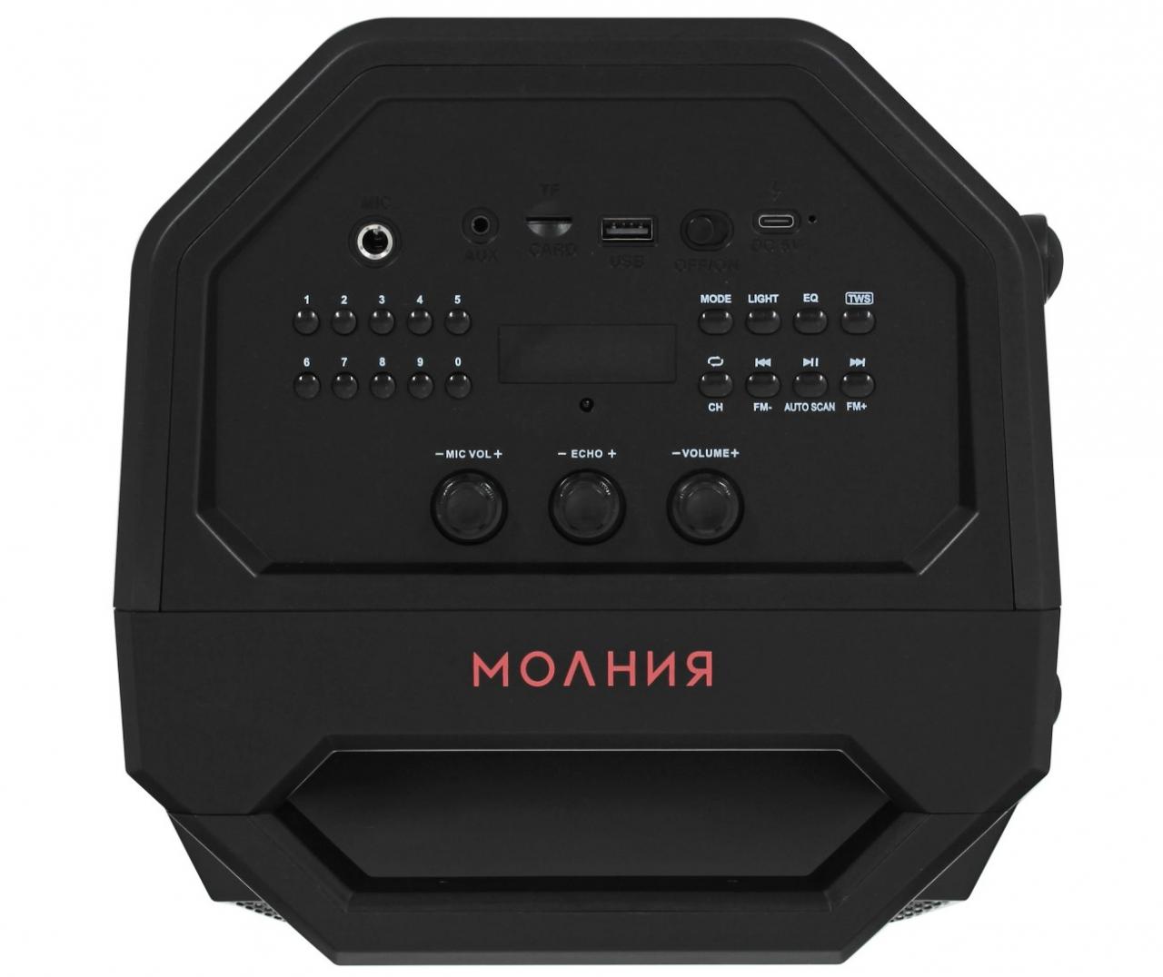 Портативная Bluetooth колонка урал Молния 900