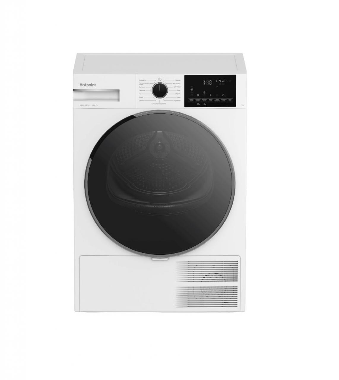 Сушильная машина Hotpoint TDH 99V W