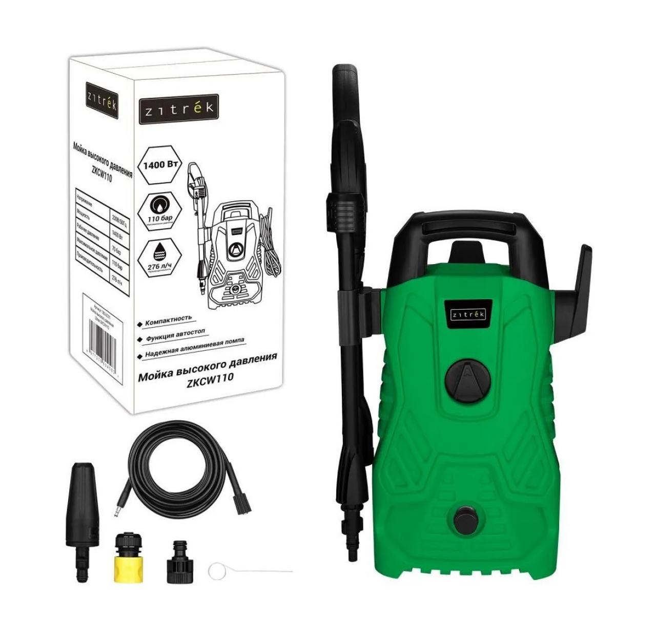 Мойка высокого давления Zitrek ZKCW110 (083-2031)