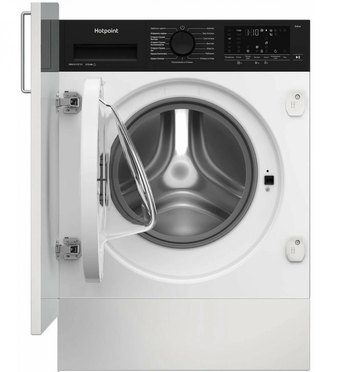 Стиральная машина с сушкой встраиваемая Hotpoint WDBIH 8490 VWB