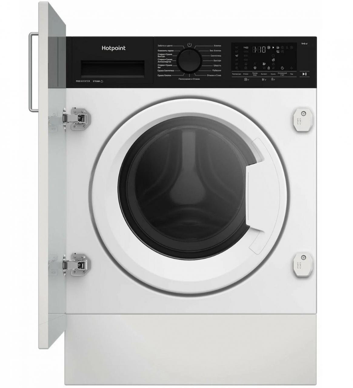 Стиральная машина с сушкой встраиваемая Hotpoint WDBIH 8490 VWB