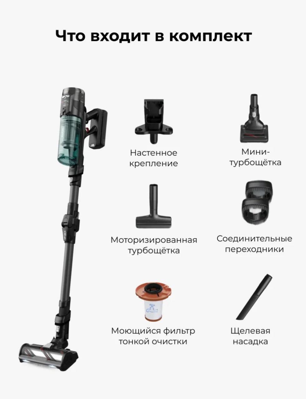 Вертикальный пылесос Tefal X-Force Flex 12.60 Neo TY9L42WO
