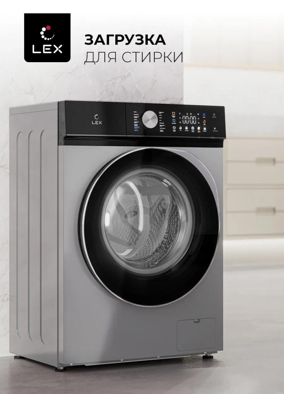 Стиральная машина LEX LWM07012GRTHID slim