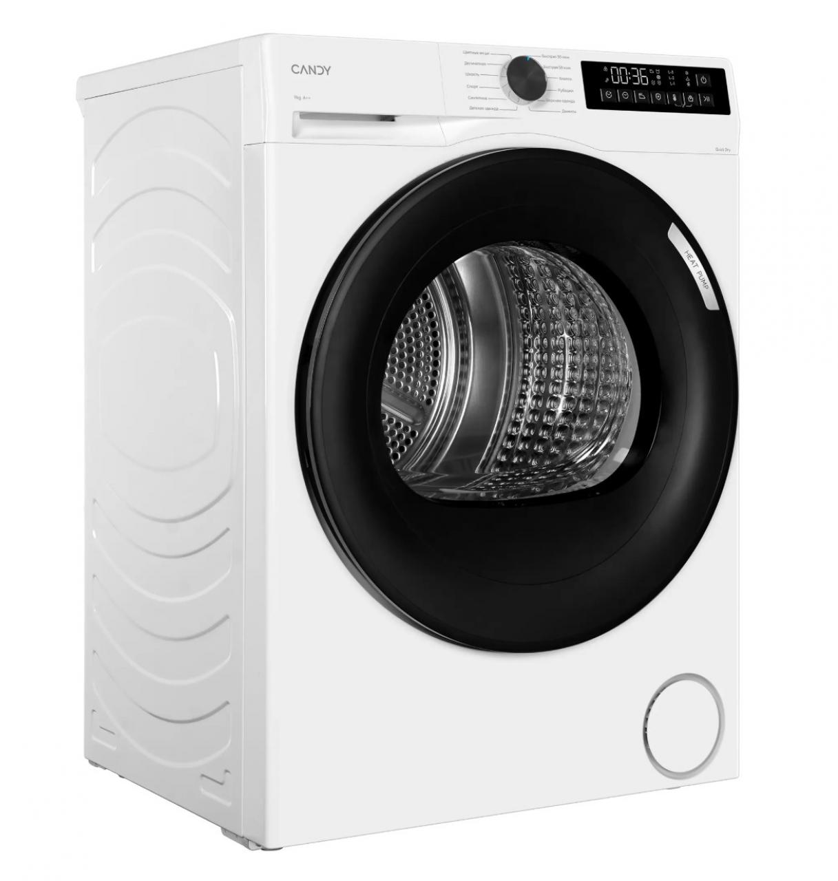 Сушильная машина Candy C43TD H9A2BSW-07 белый