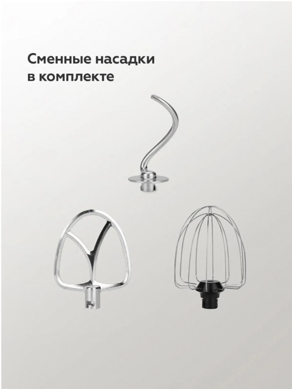 Миксер стационарный BQ MX342 Серый
