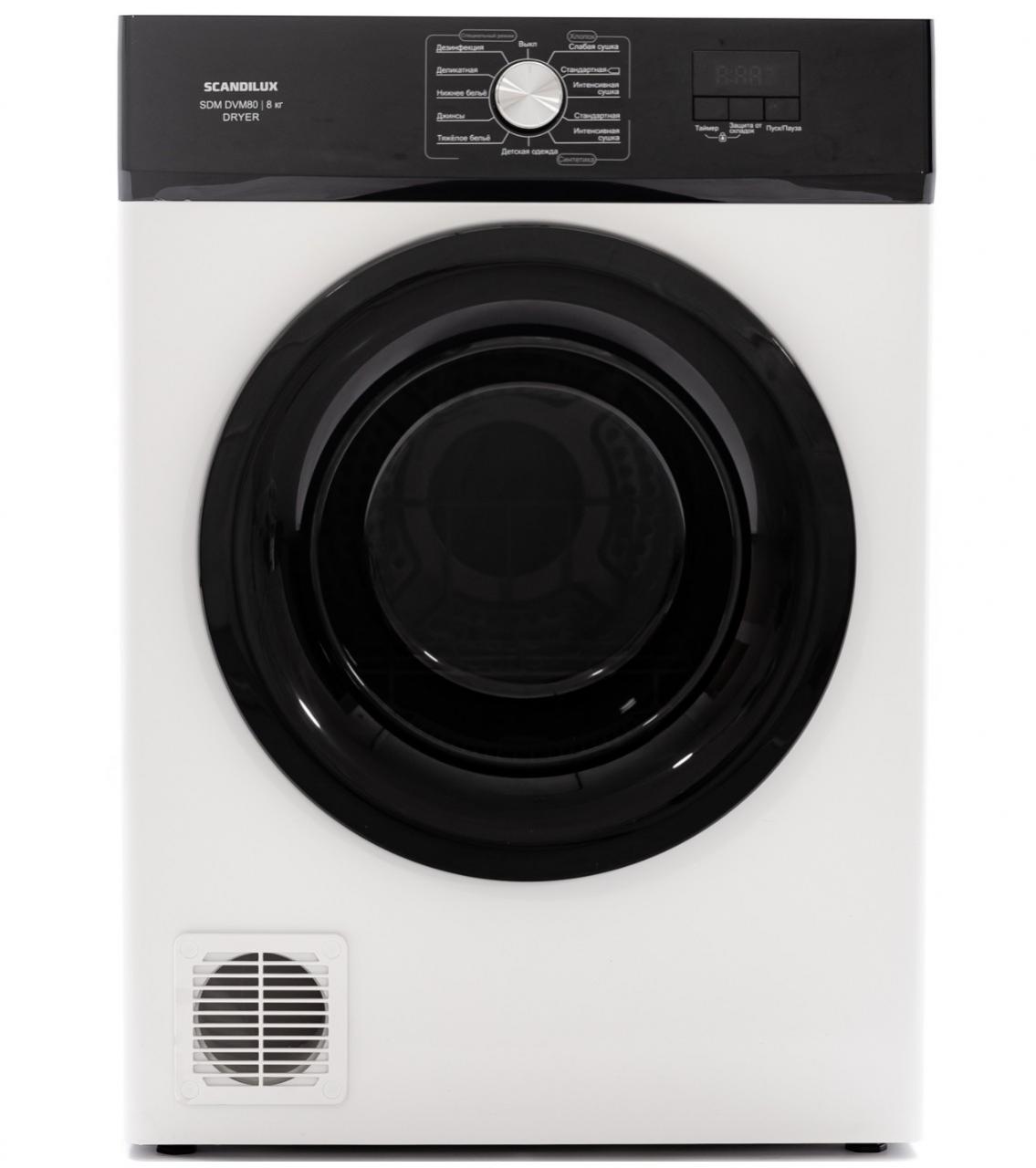 Сушильная машина SCANDILUX SDMDVM80
