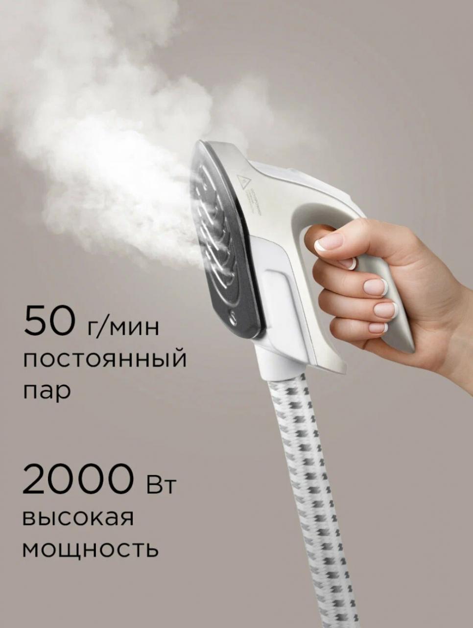 Отпариватель REDMOND SV1651