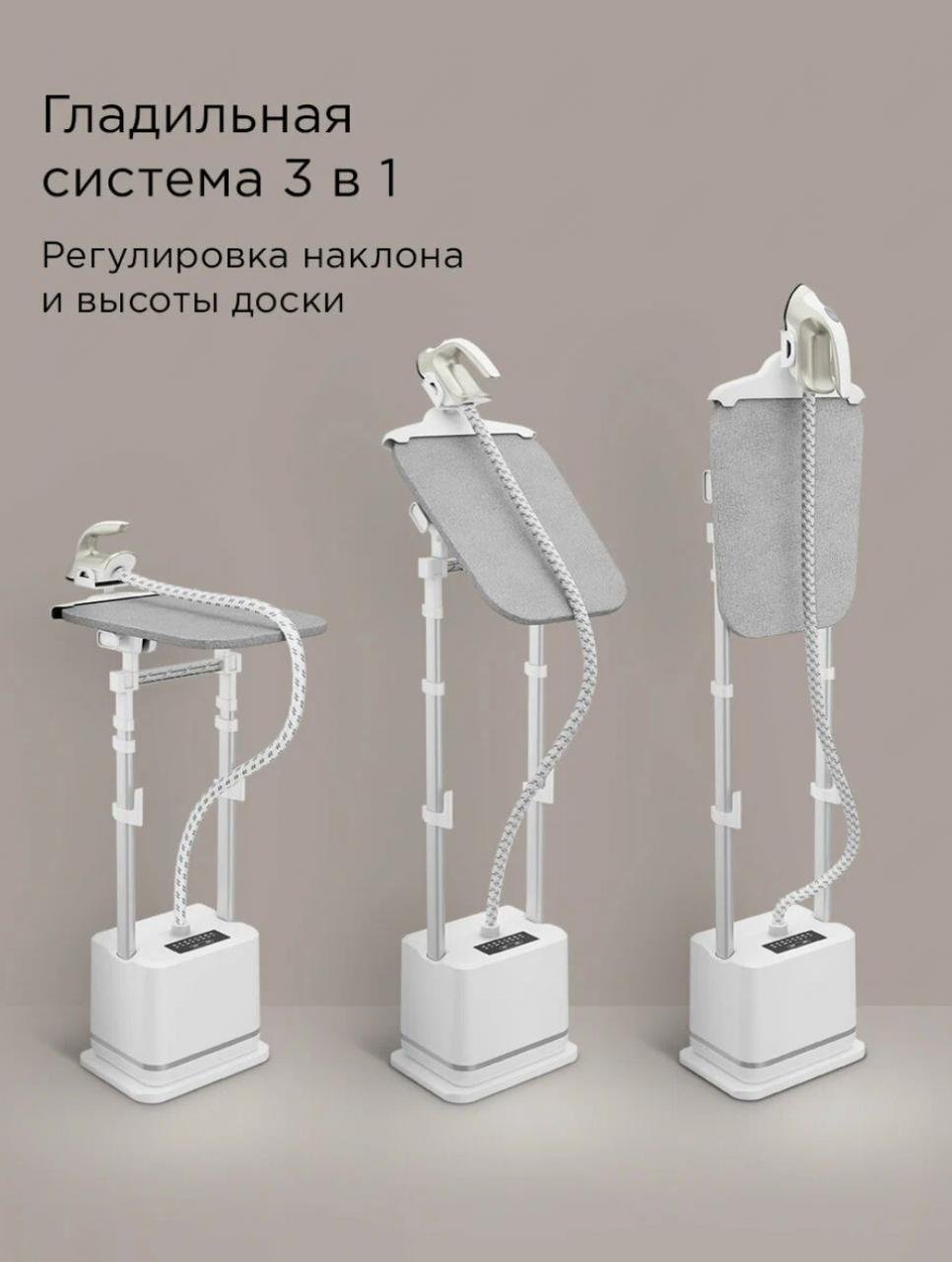 Отпариватель REDMOND SV1651