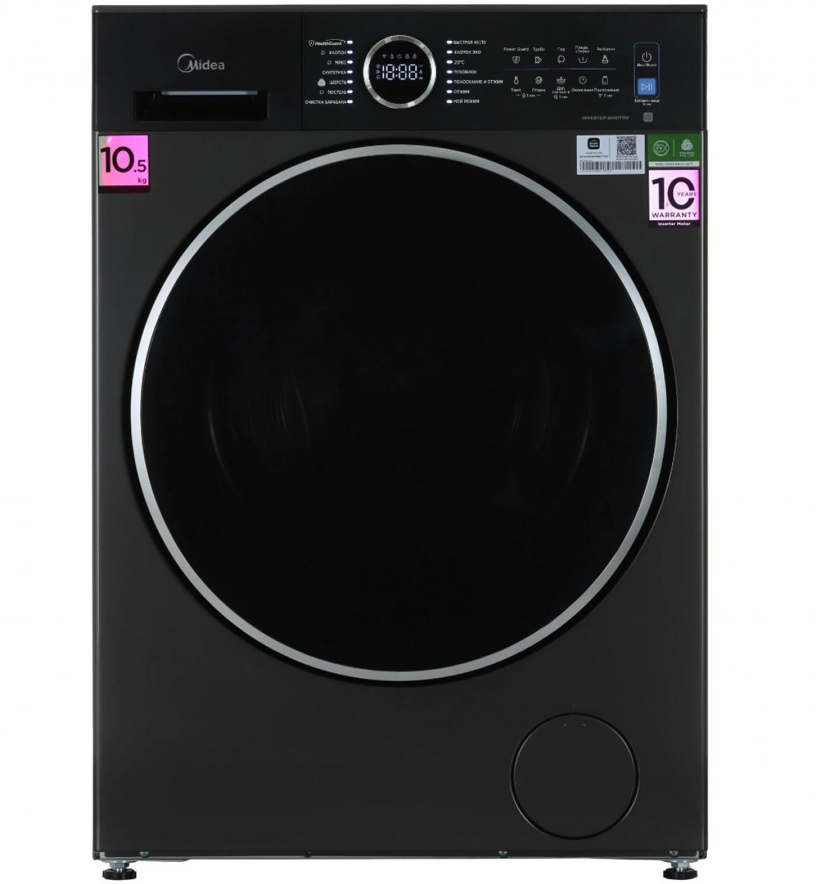 Стиральная машина Midea MF205W105WB/T-RU