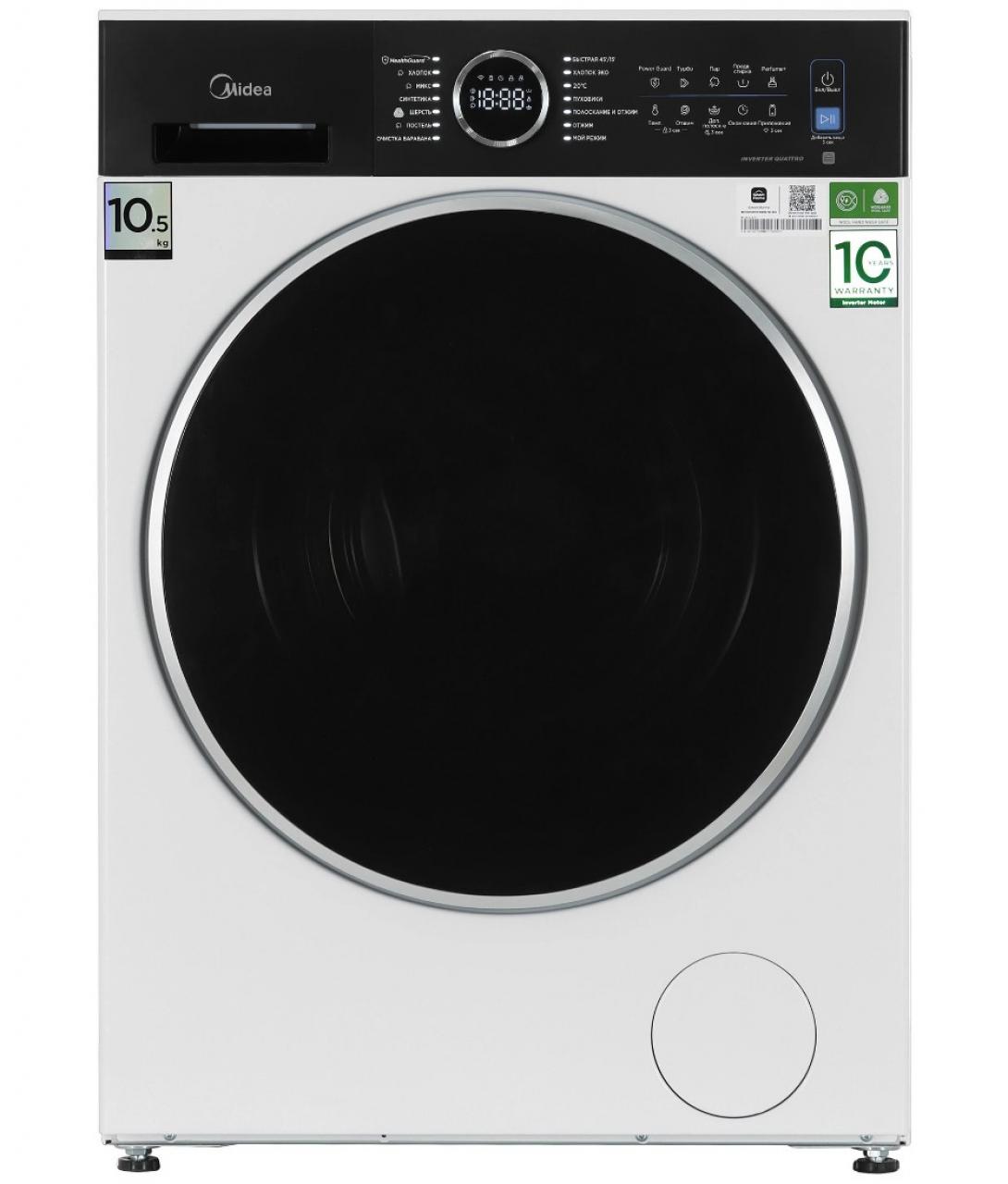 Стиральная машина Midea MF205W105WB/W-RU