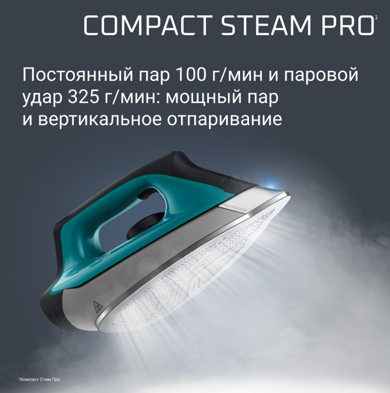 Парогенератор Rowenta Compact Steam Pro DG7623F0