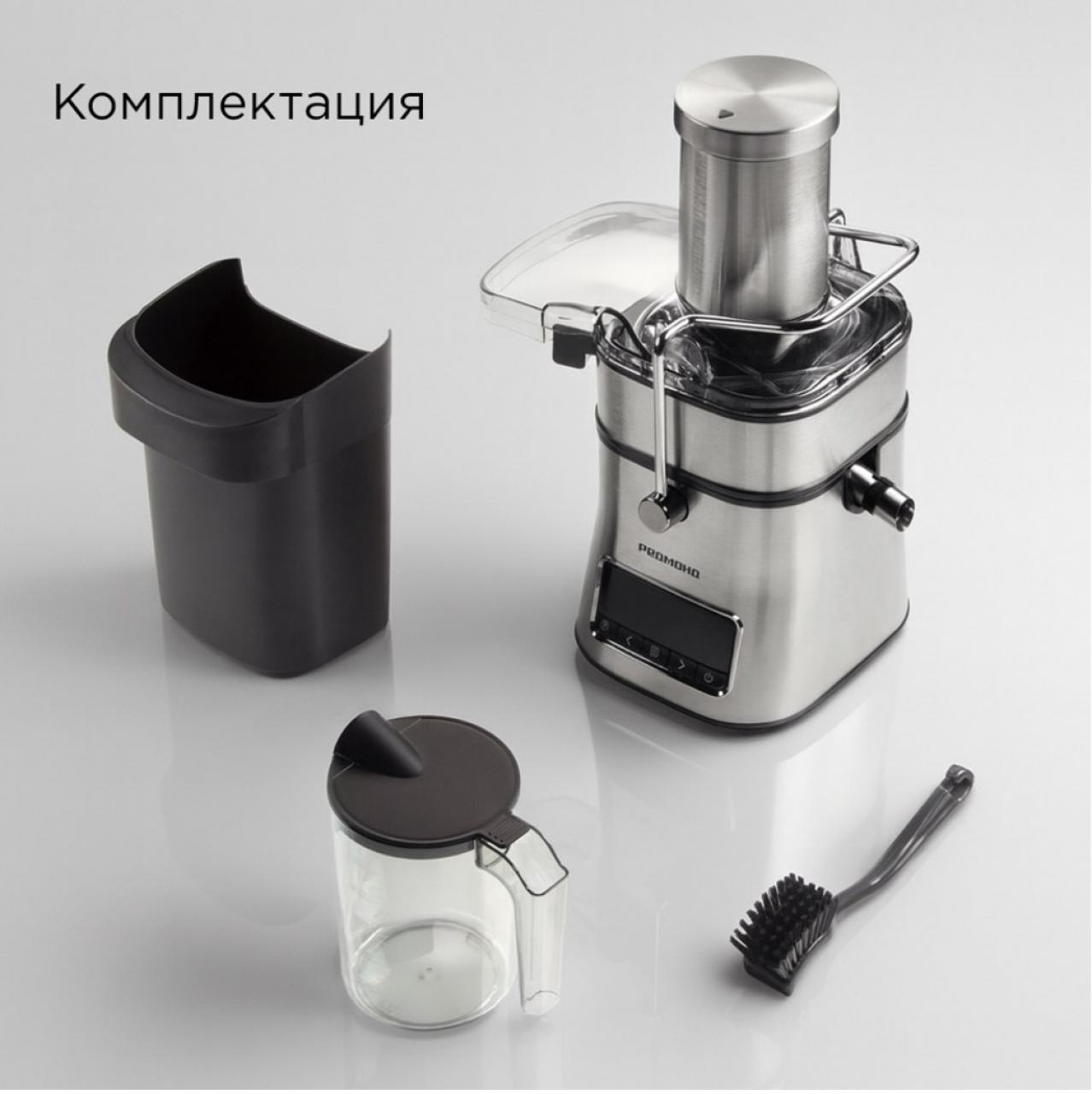 Соковыжималка центробежная Redmond J1404