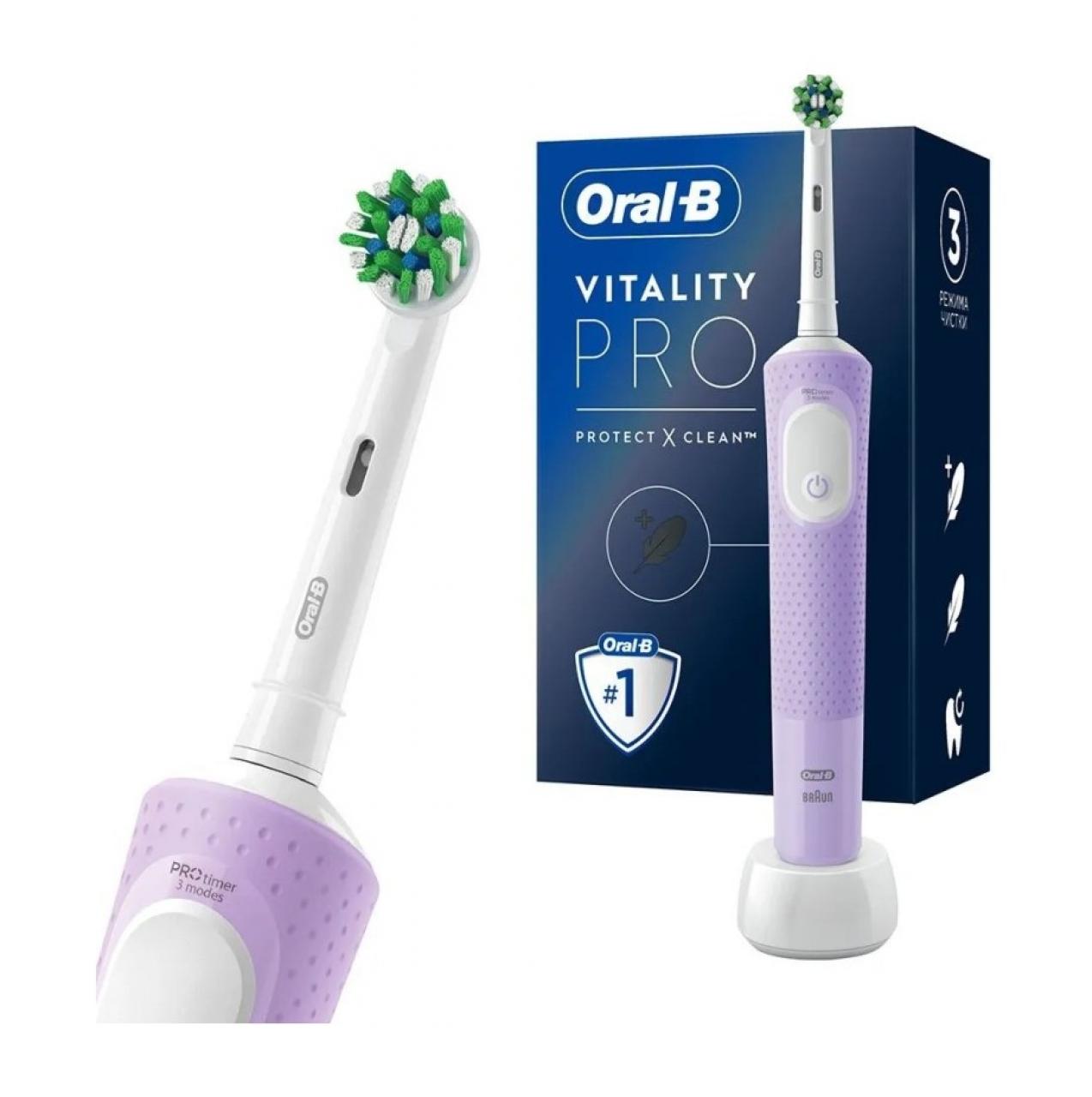 Зубная щетка Braun Oral-B Vitality Pro D103 Lilac