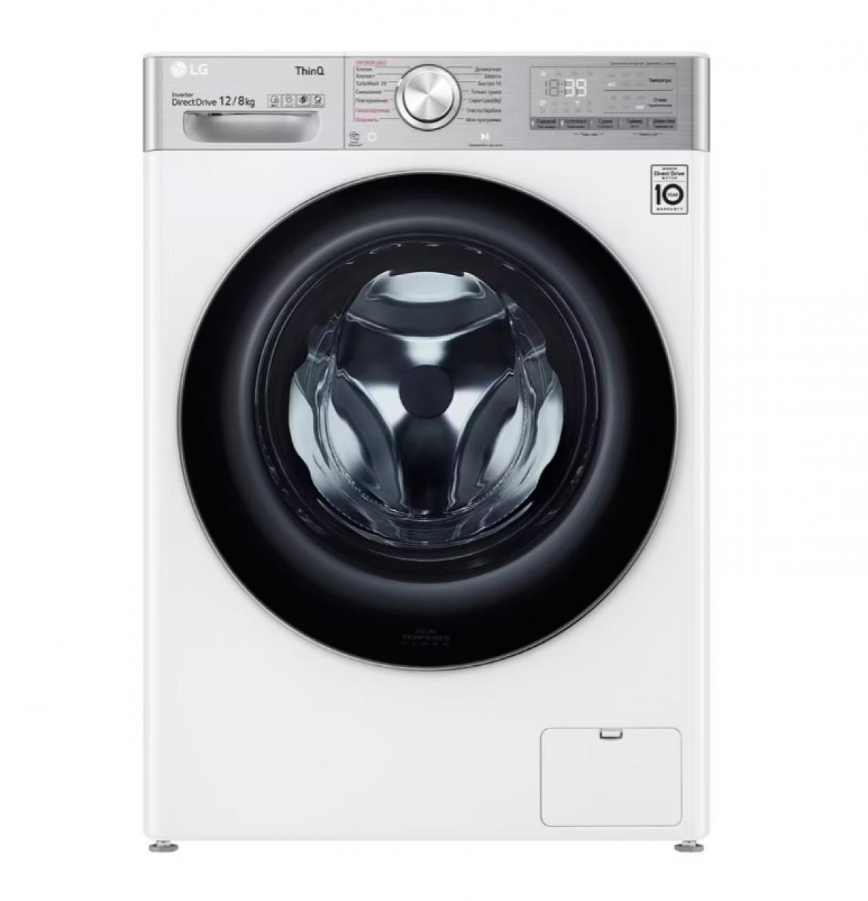 Стиральная машина с сушкой LG TW4V9BC9E