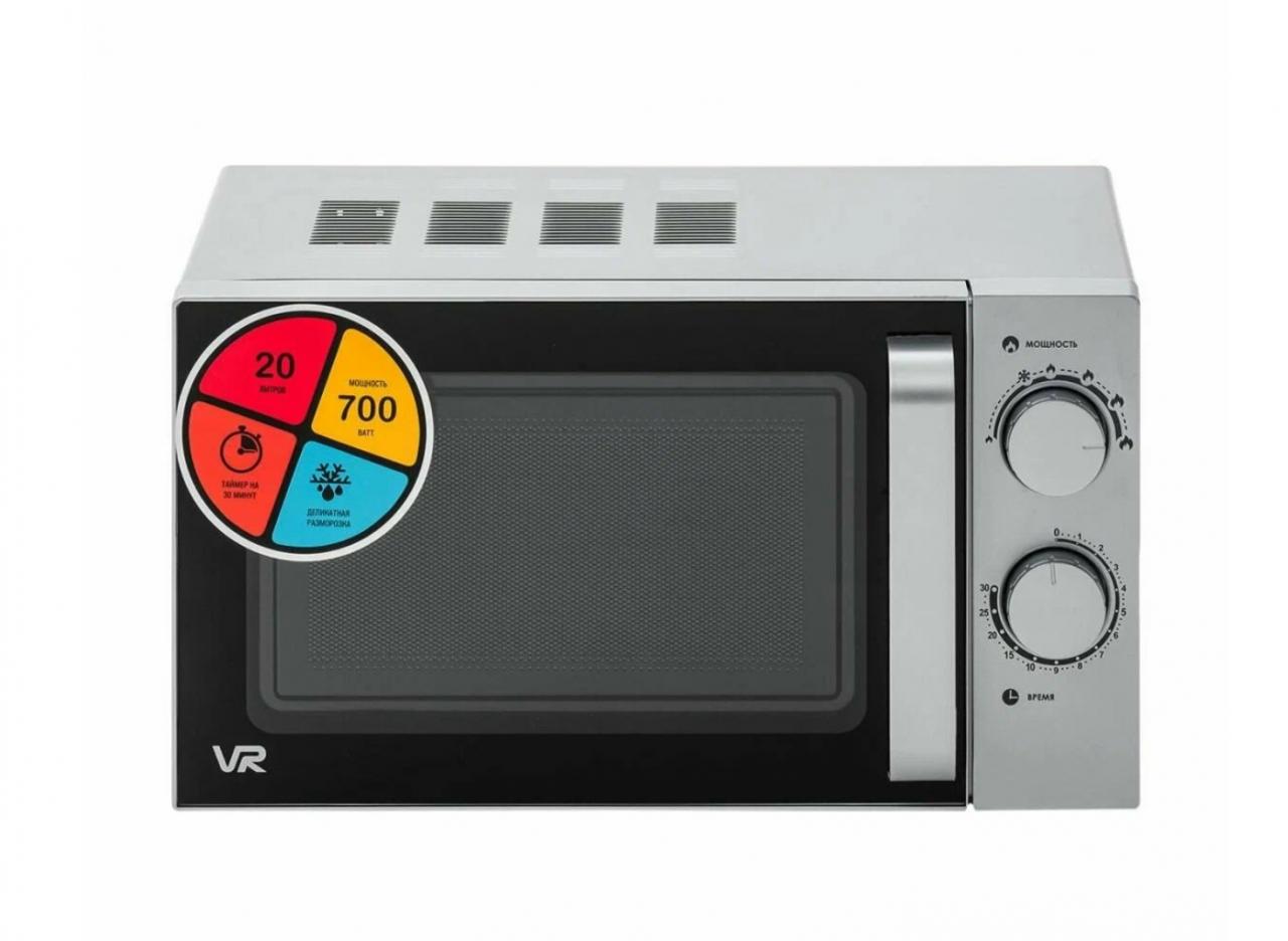 Микроволновая печь VR М20М01S