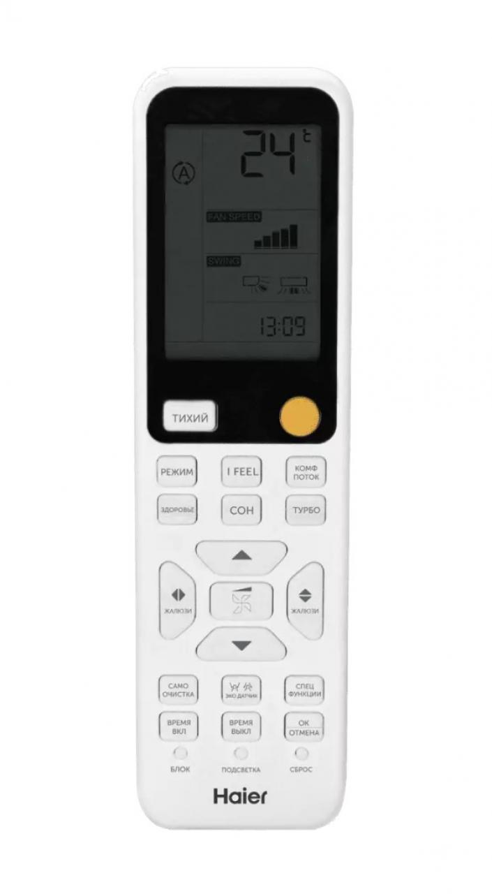 Сплит-система Haier AS50S2SF2FA-W