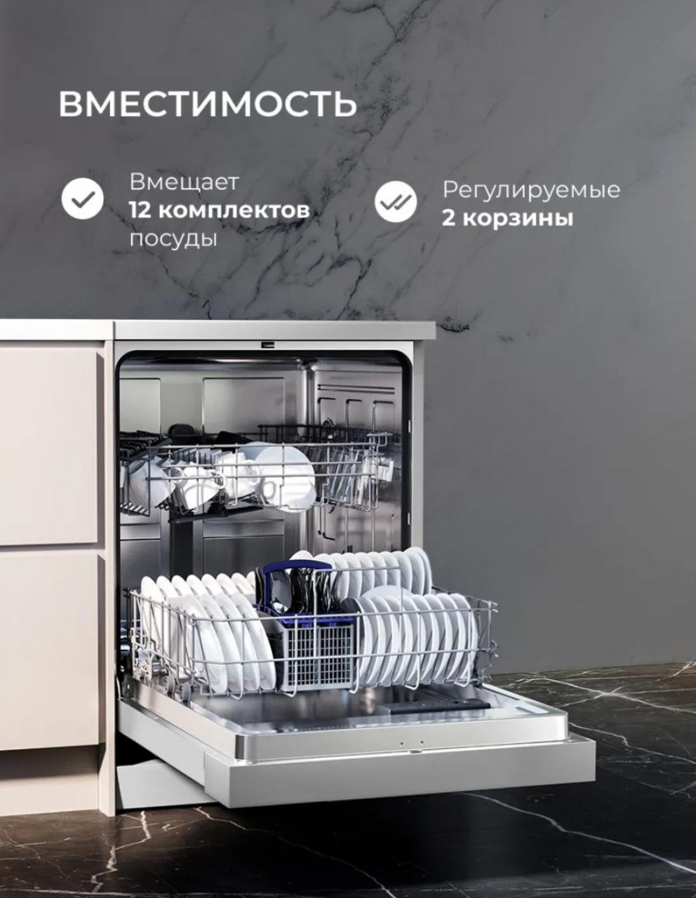 Посудомоечная машина LEX DW6062N SL