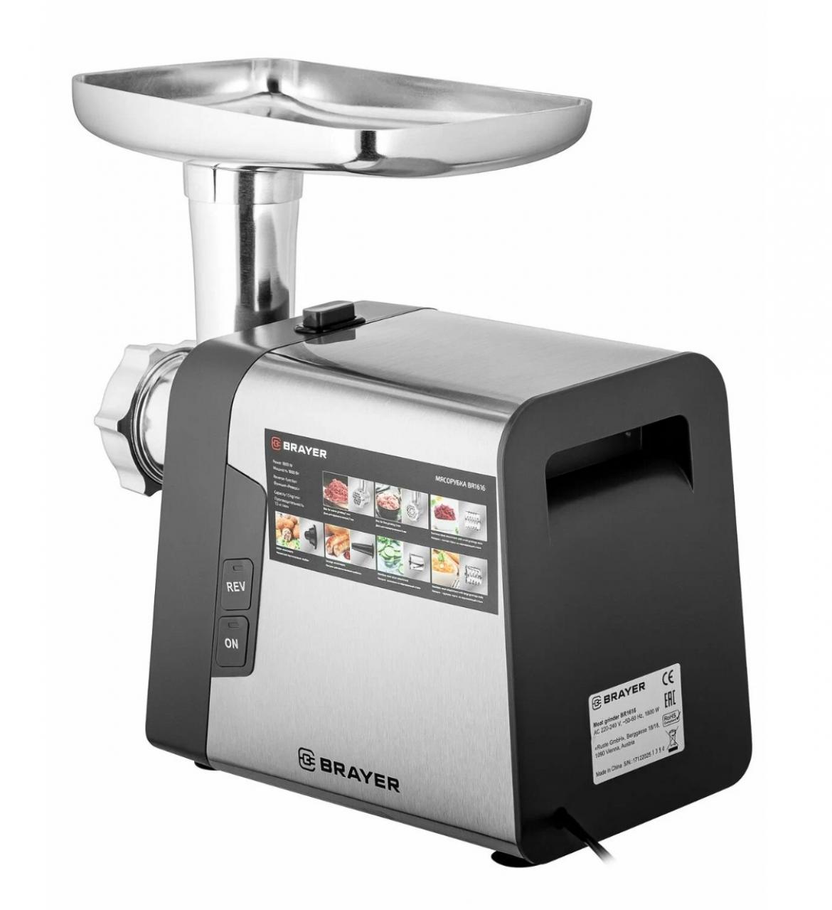 Мясорубка BRAYER BR1616
