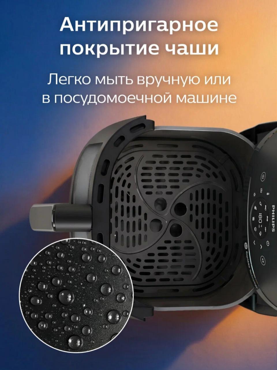 Аэрогриль PHILIPS NA230/00