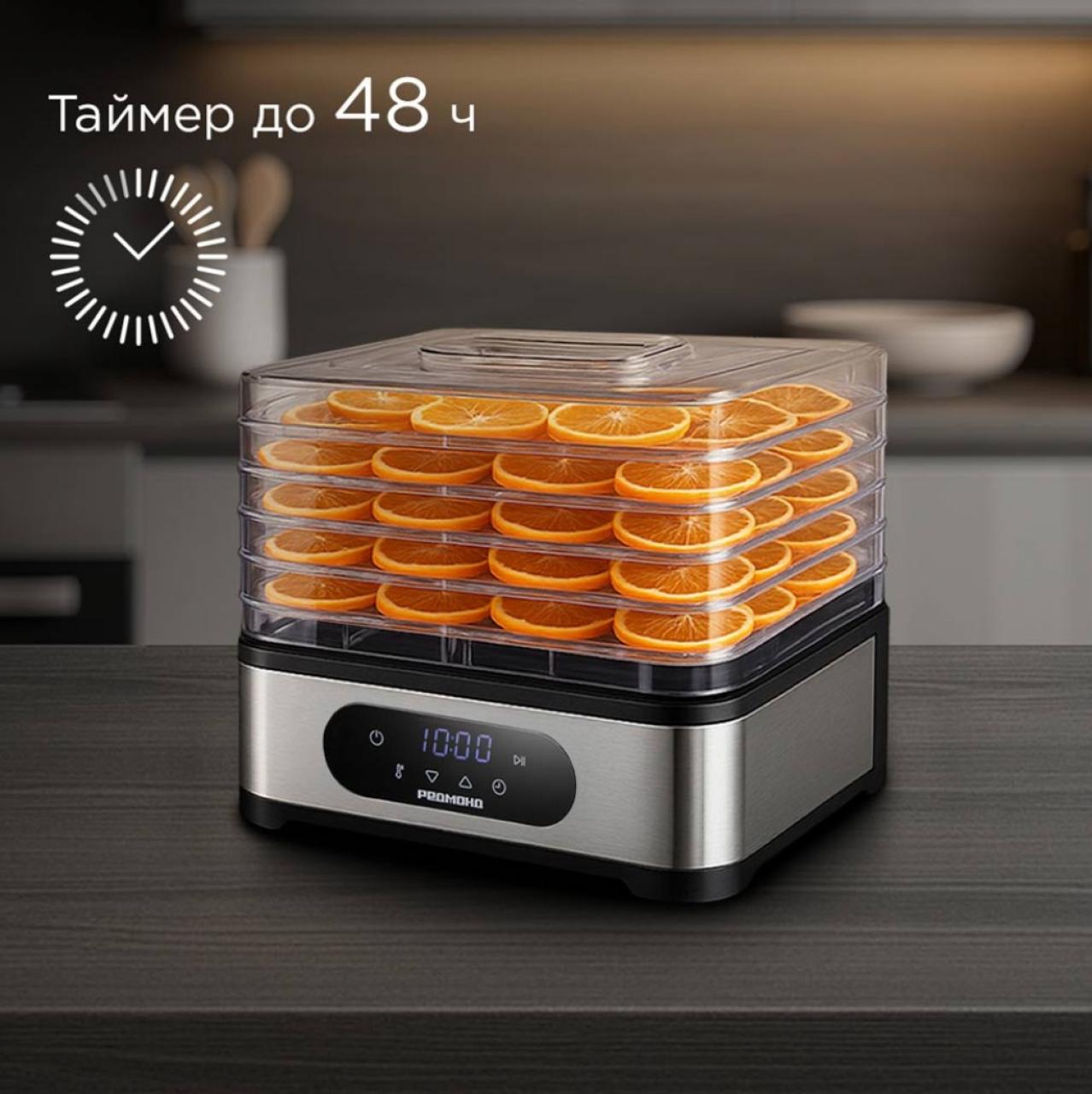 Сушилка для овощей и фруктов REDMOND FD1106 черный/сталь
