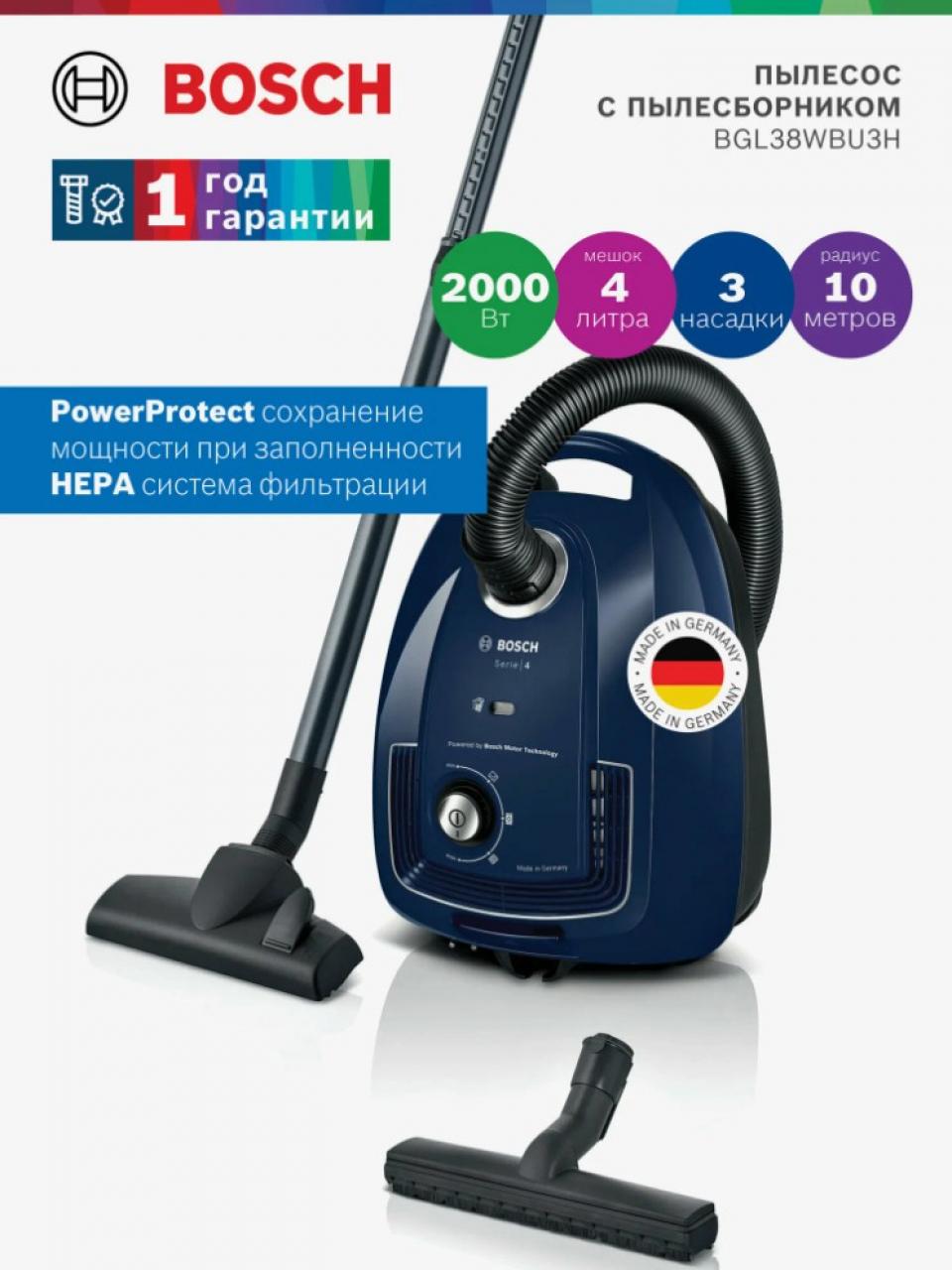 Пылесос BOSCH BGL38WBU3H