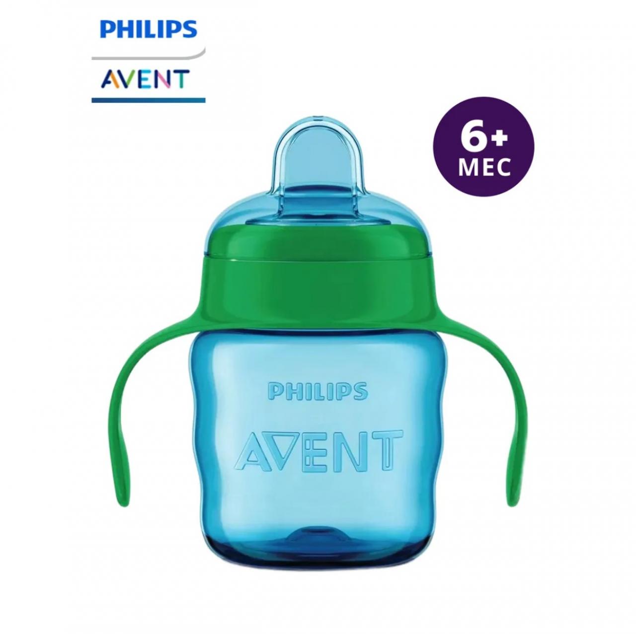Чашка-поильник с носиком и ручками Philips AVENT SCF551/05 Comfort голубой