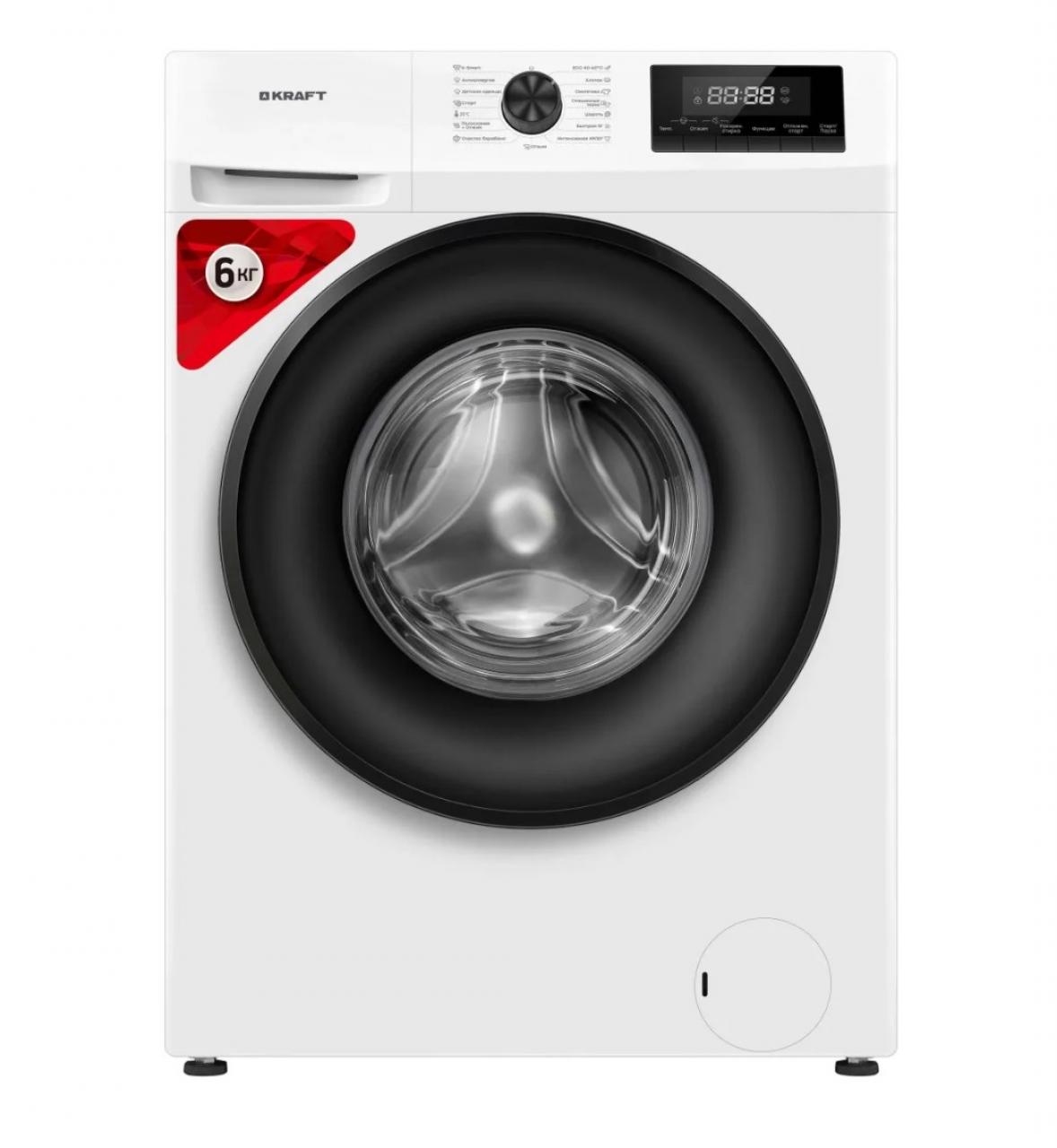 Стиральная машина Kraft KF-MDH 6306 W