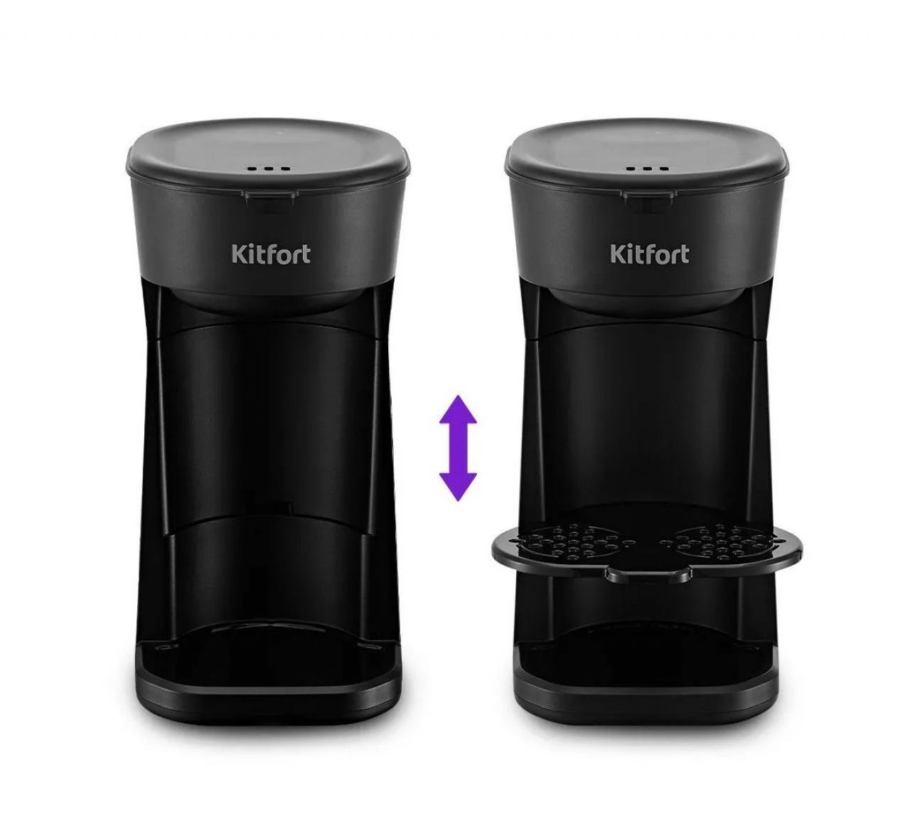 Кофеварка Kitfort КТ-7186