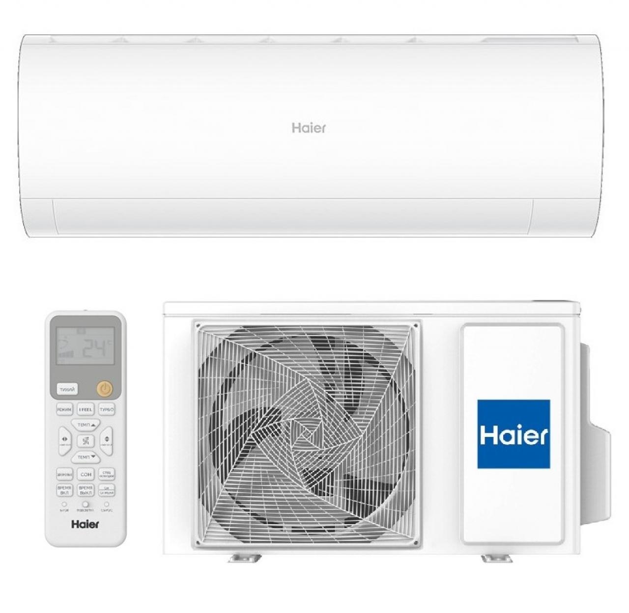 Сплит-система Haier HSU-24HPL303/R3
